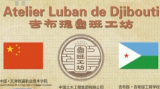 【丝路新画卷】共建文明之路 共享文明成果