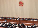 十三届全国人大常委会第十次会议举行第二次全体会议
