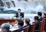 栗战书主持召开十三届全国人大常委会第三十次委员长会议