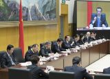 李克强出席国务院第二次廉政工作会议并讲话
