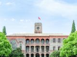努力谱写新时代立德铸魂“奋进之笔”——学习领会习近平总书记在学校思想政治理论课教师座谈会上重要讲话精神