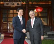 韩正会见联合国秘书长古特雷斯
