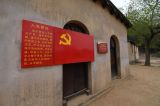 壮丽70年·奋斗新时代——来自西柏坡的蹲点报告（5）