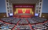 郇雷：深入学习贯彻习近平新时代中国特色社会主义思想