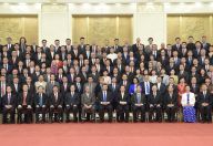 习近平会见第九届世界华侨华人社团联谊大会和中华海外联谊会五届一次理事大会代表