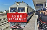 穿越“魔鬼风区”的克塔铁路通车 