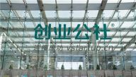 提升中关村科学城科技创新能级的主要做法
