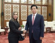 栗战书会见巴拿马国民大会主席阿夫雷戈