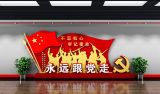 坚守信仰 不改初心