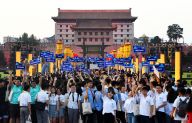 西安举行“2019大学生毕业盛典”