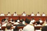 十三届全国人大常委会第十一次会议举行第二次全体会议 栗战书出席会议