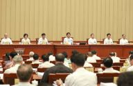十三届全国人大常委会第十一次会议举行第二次全体会议 栗战书出席会议
