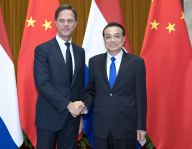 李克强同荷兰首相吕特举行会谈