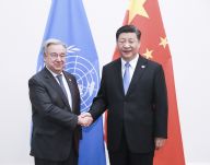 习近平会见联合国秘书长古特雷斯