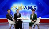 以绿色金融建设绿色“一带一路”