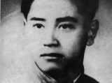 【为了民族复兴·英雄烈士谱】刘国鋕：赤子之心死而无愧——记《红岩》英雄刘思扬原型