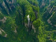 生态中国·武陵峻秀毓三湘