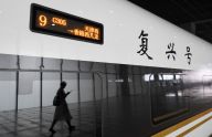 天津开通直达香港高铁列车