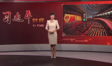 习近平时间｜努力创造光耀时代 光耀世界的中华文化