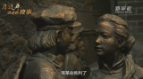 习近平讲述的故事 | “半条被子”的温暖