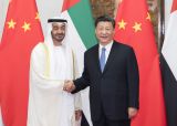 习近平再次会见阿联酋阿布扎比王储穆罕默德