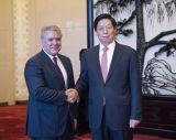 栗战书会见哥伦比亚总统杜克