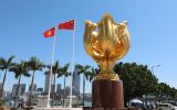 五星红旗在香港高高飘扬