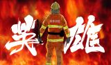 以最美逆行守护岁月静好