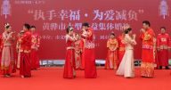 河北黄骅：浪漫七夕结良缘 集体婚礼倡节俭