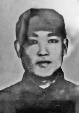 王珩