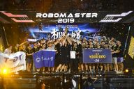 东北大学获得2019年RoboMaster机甲大师赛冠军