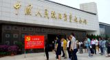 北京：抗战馆开“大讲堂”讲初心故事