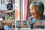 我，今年70岁——绽放在山间地头的笑容（3） 