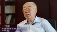 王淦昌：走到诺奖门槛的“两弹一星”元勋