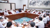 韩正听取海南自由贸易港政策制度体系阶段性研究成果汇报