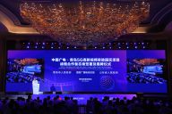 青岛将打造5G高新视频实验园区