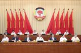 全国政协十三届常委会第八次会议举行全体会议 汪洋出席
