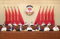 全国政协十三届常委会第八次会议举行全体会议 汪洋出席