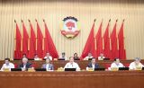 全国政协十三届常委会第八次会议闭幕