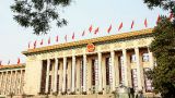 深化法治政府建设
