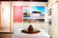 三地寻根 京津冀古代建筑文化展今日开幕