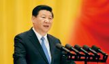 习近平：在庆祝全国人民代表大会成立六十周年大会上的讲话
