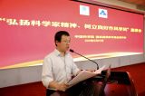 我国科学家倡议弘扬“科学家精神”