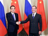 李克强同俄罗斯总理梅德韦杰夫共同主持中俄总理第二十四次定期会晤