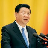习近平：在庆祝全国人民代表大会成立六十周年大会上的讲话