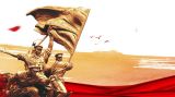 传承红色基因 汲取红色力量