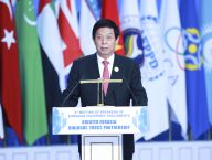 栗战书出席第四届欧亚国家议长会议并作主旨发言