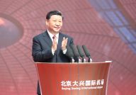 习近平出席北京大兴国际机场投运仪式并宣布机场正式投入运营