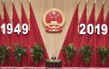 国庆招待会在人民大会堂举行 汪洋致辞