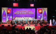 香港岛各界举行文艺晚会庆祝新中国成立70周年